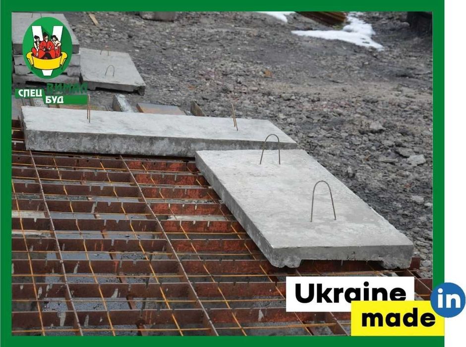 Парапетні плити, бетонні плити ПП 13-5 ВИМАЛСПЕЦБУД