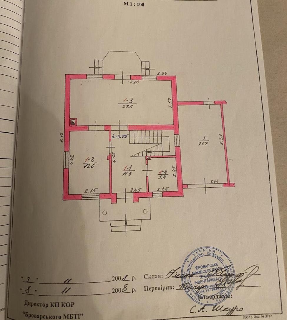 Продается дом в Броварском районе. КГ "Новая Богдановка"