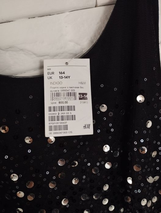 Плаття для дівчинки H&m