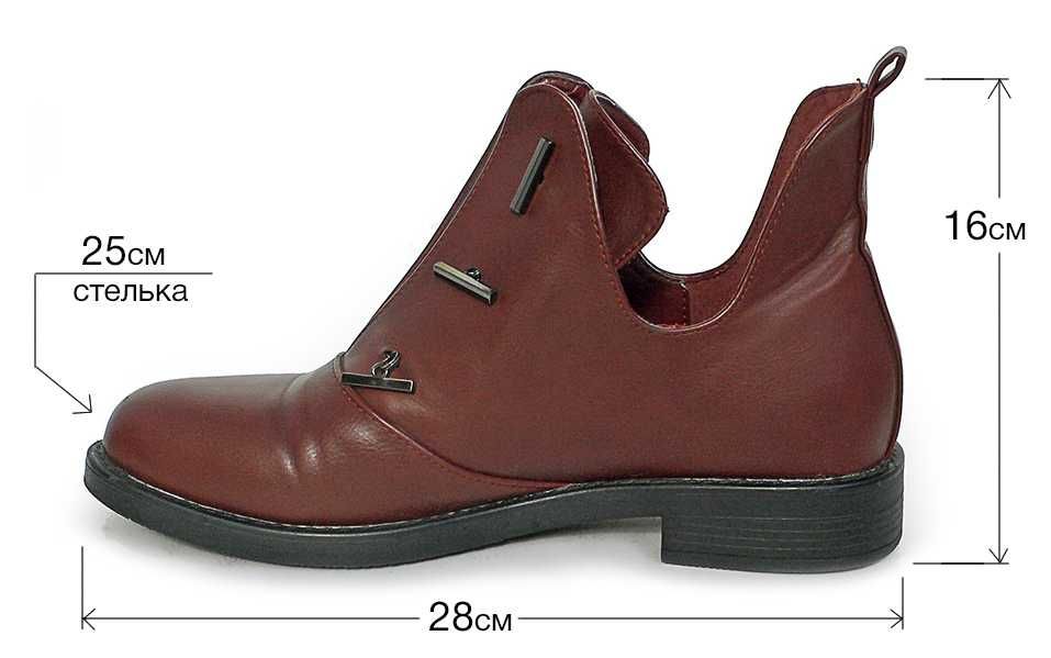 Туфли женские бардовые