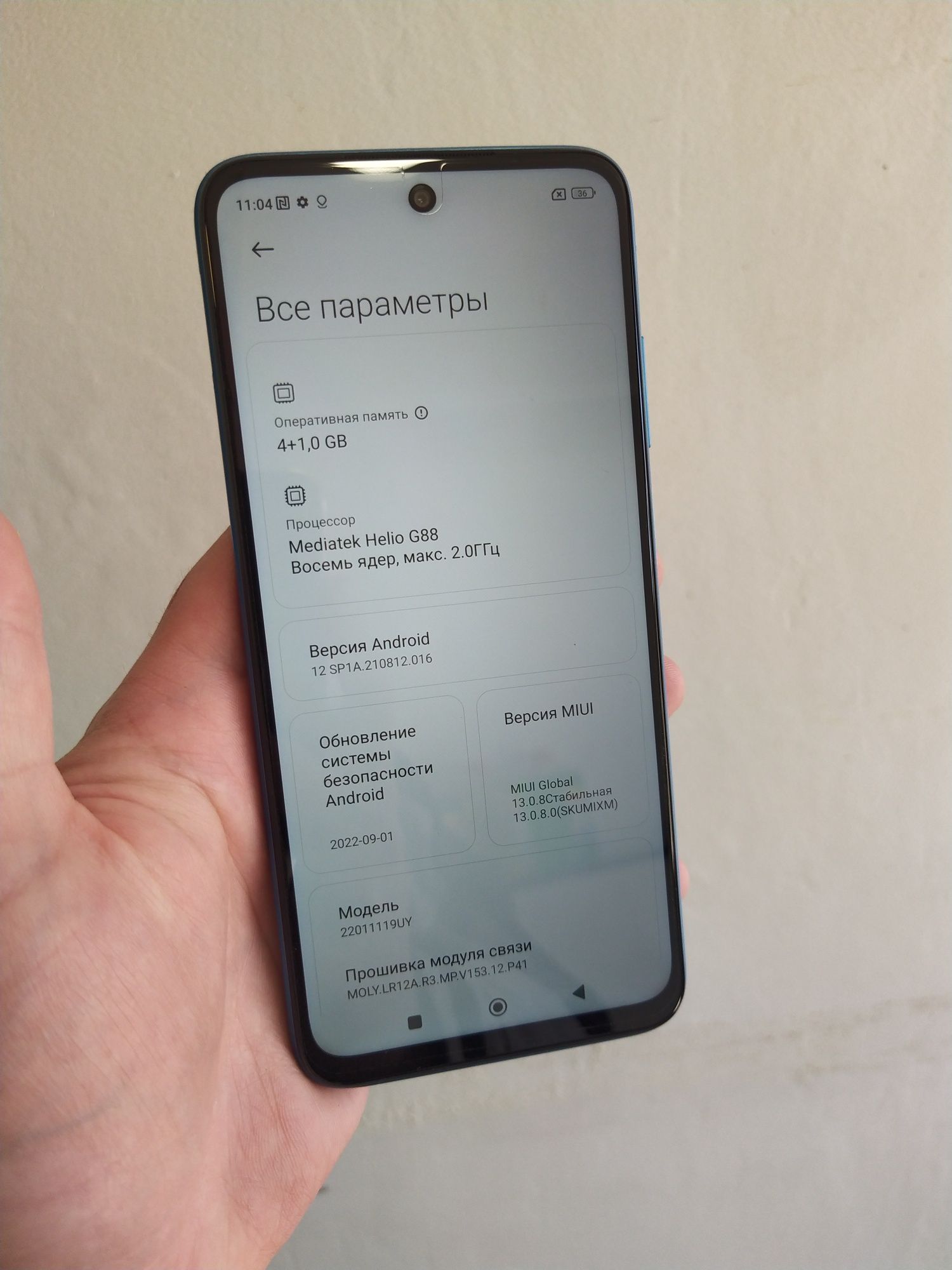 Xiaomi Redmi 10 2022 NFC