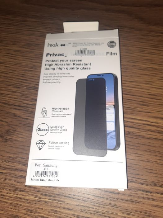 Захисне скло для телефону Samsung M 31 секретне приватне