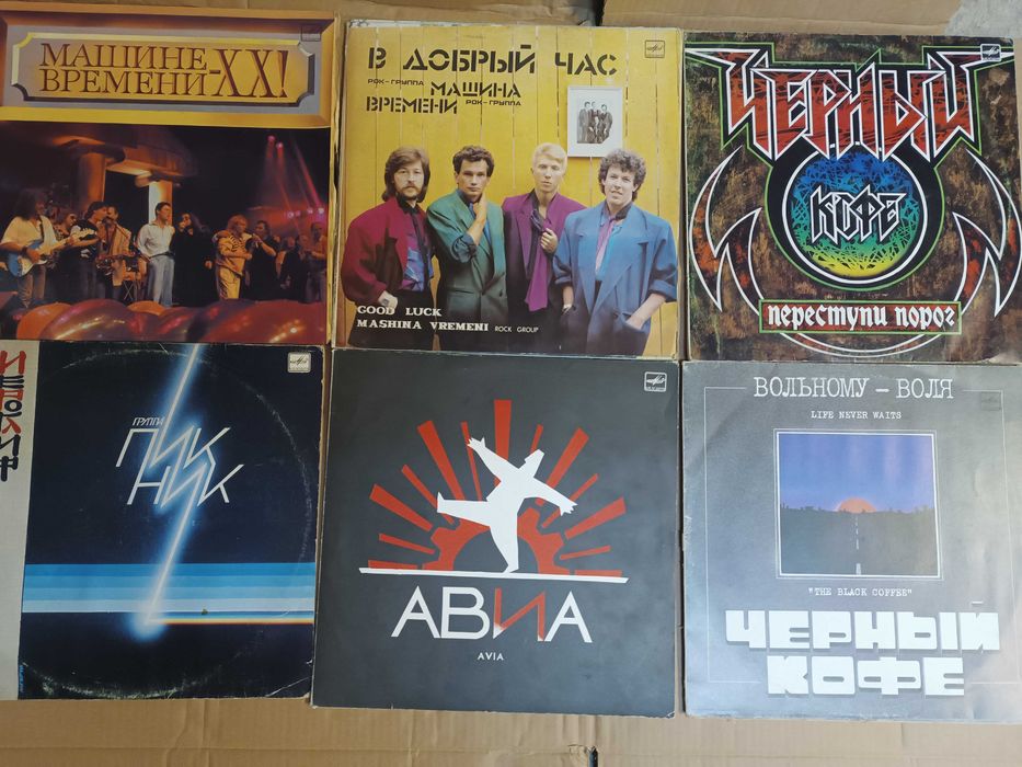 Пластинки рок джаз сов.