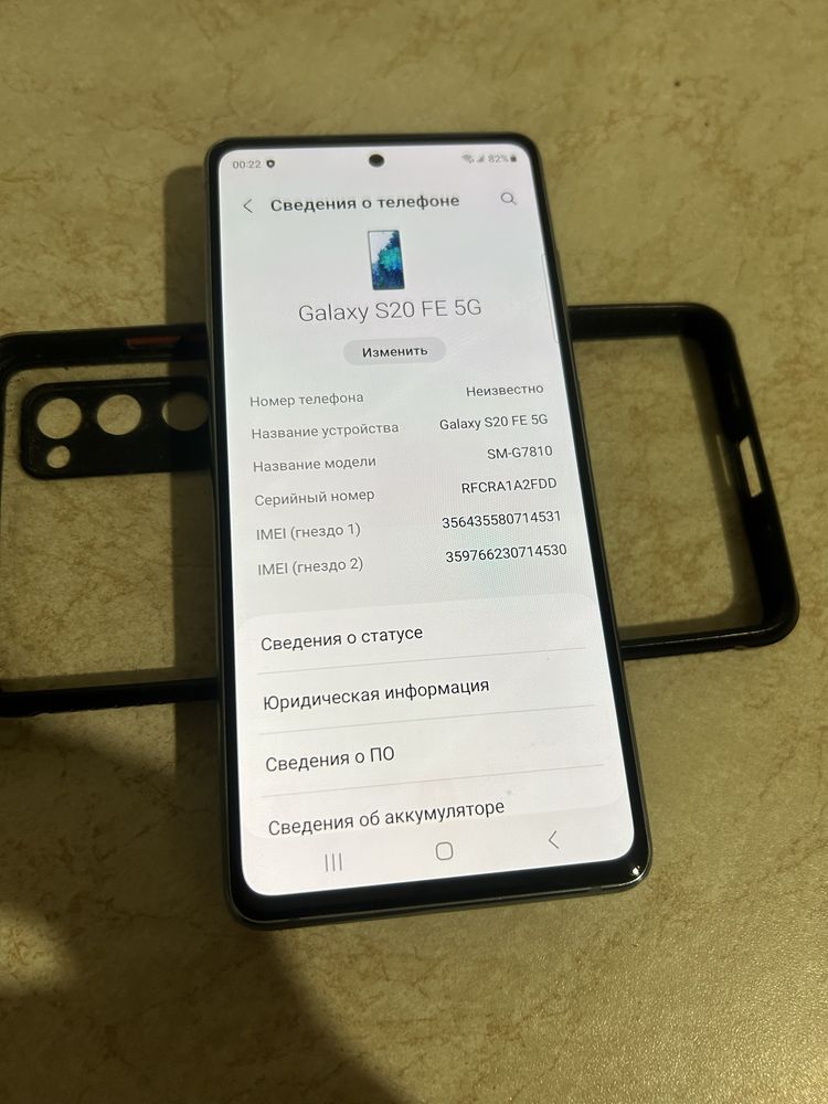 Samsung Galaxy S20 FE, идевл!