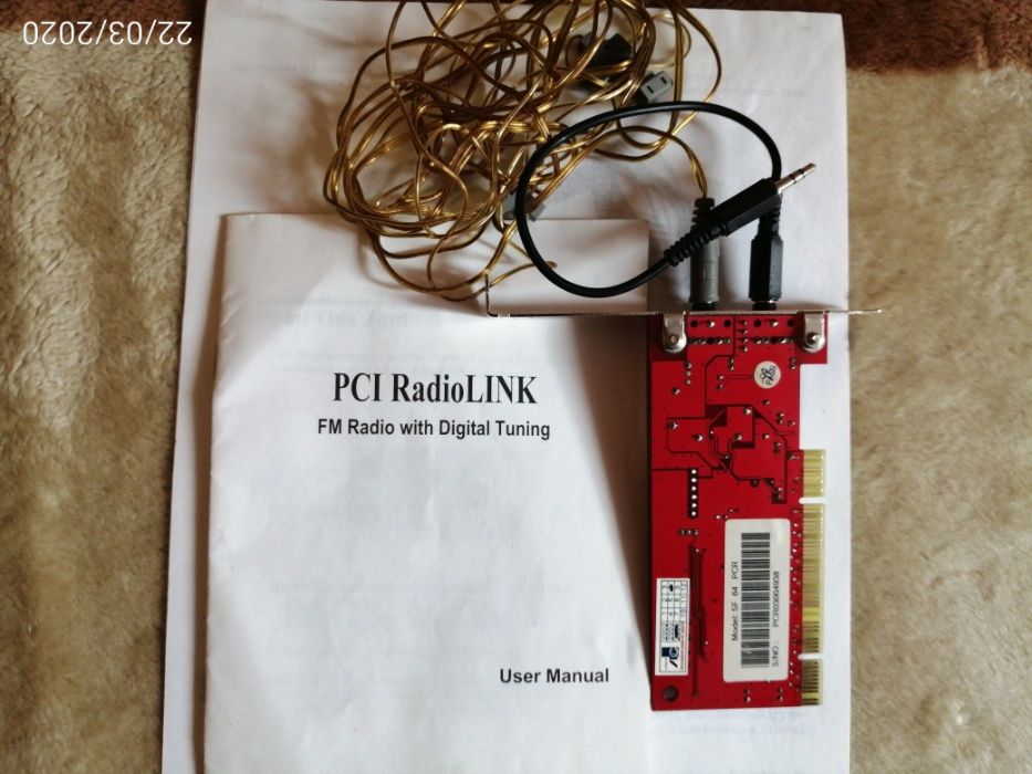 ФМ тюнер SF-64-PCR-03