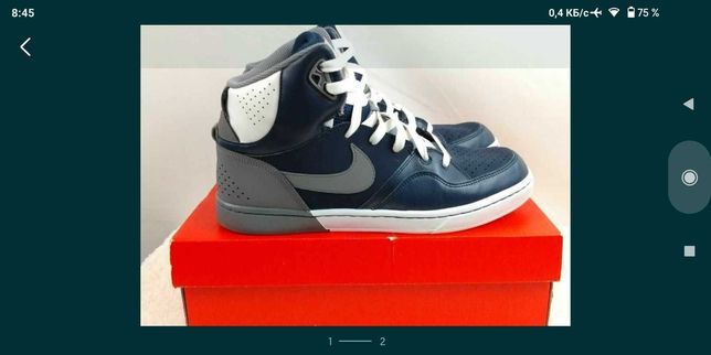 Nike Court Tranxition Blue Grey Hi-Top Basketball Shoes