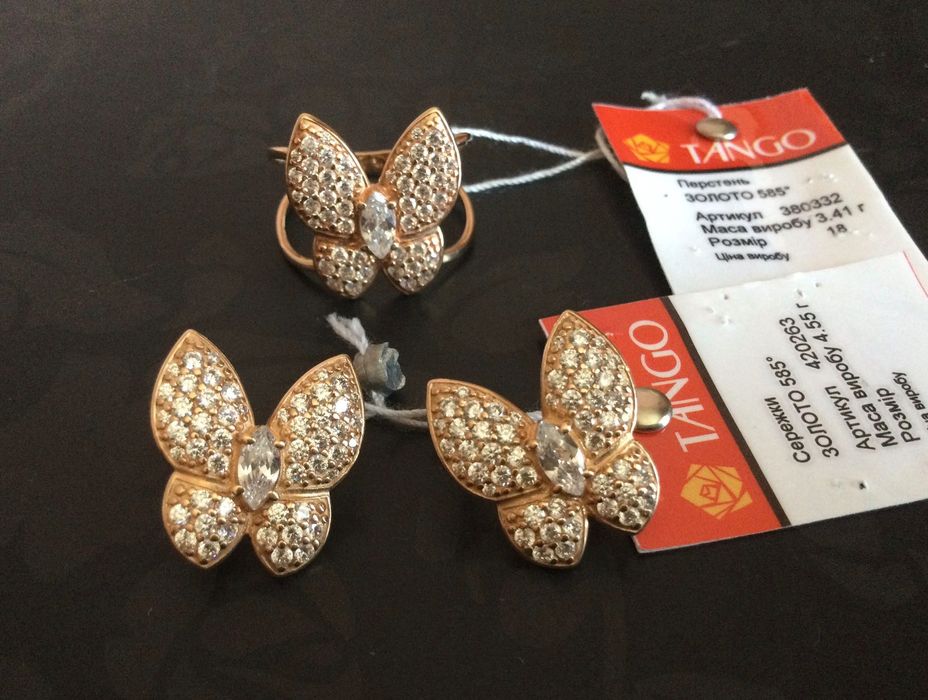 Золотые Серьги. Золотое Кольцо (р.18). Золото 585 пробы. Новые.