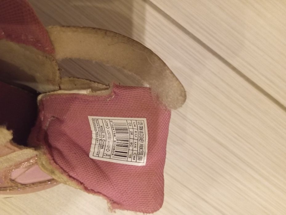 Buty adidasy na podwórko