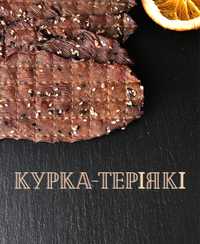 Джерки курка,свинина 50г 40грн