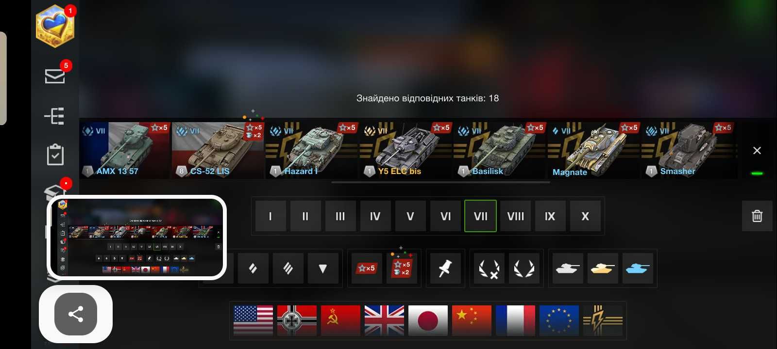 Аккаунт в World Of Tanks Blitz