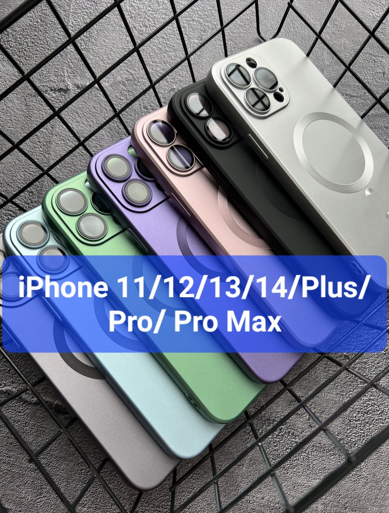 Чехол на iPhone 11 Pro Max и другие, MagSafe Айфон про макс А. 12