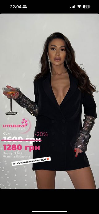 Піджак-сукня з рукавами у каміннях