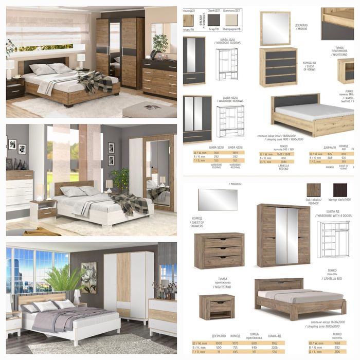 Ліжко недорого Рівне