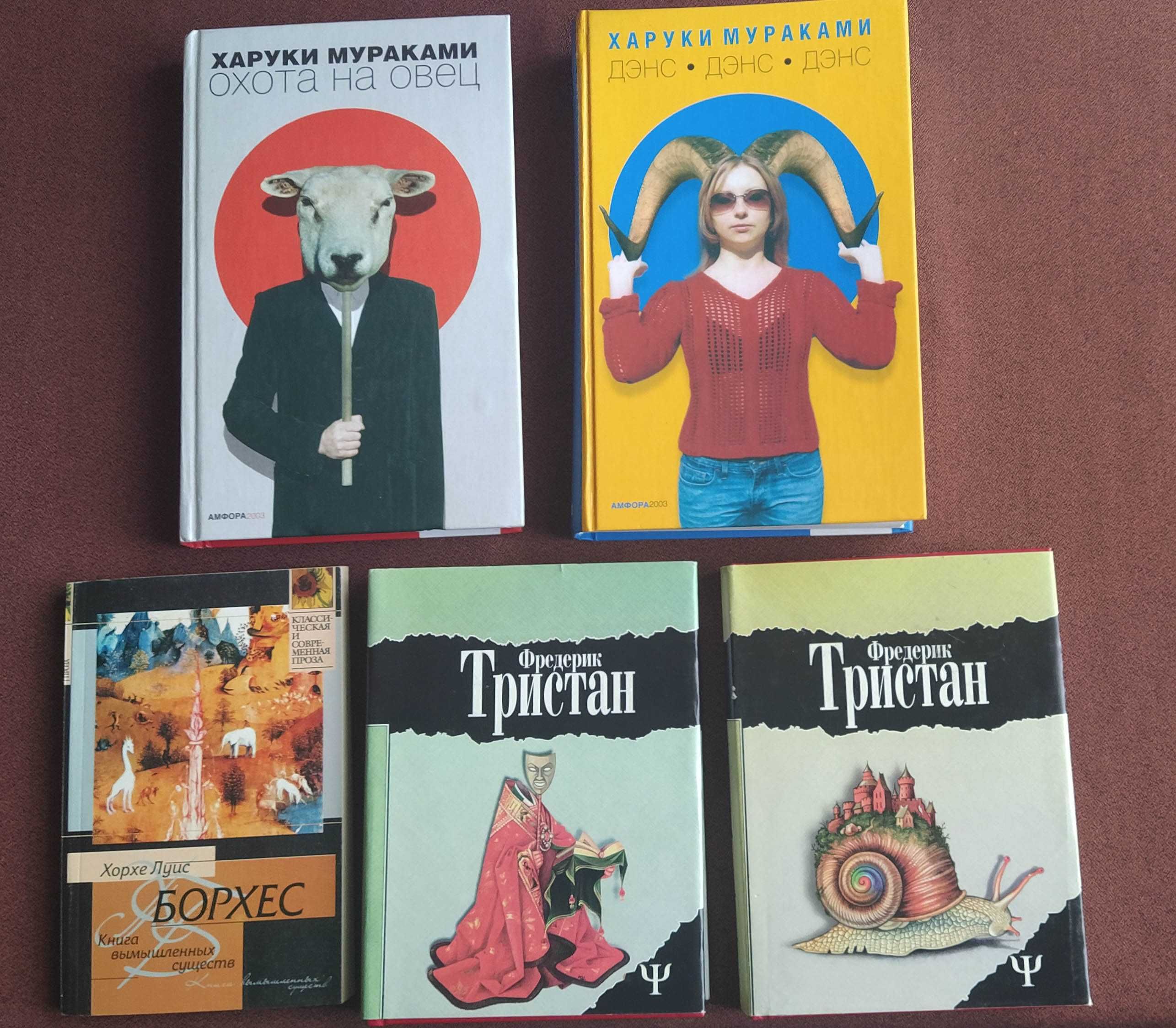 Книги (художня література)