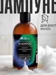 VIS MEDICUS Szampon przeciw wypadaniu włosów-300 ml