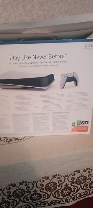 Sony PlayStation 5