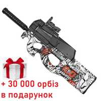 Дитячий автомат на орбізах P 90 Гидробольный орбиз автомат P90