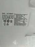 Мотор до холодильника Атлант