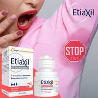 Антиперспирант Etiaxil довготривалої дії (3-5 днів дезодорант)