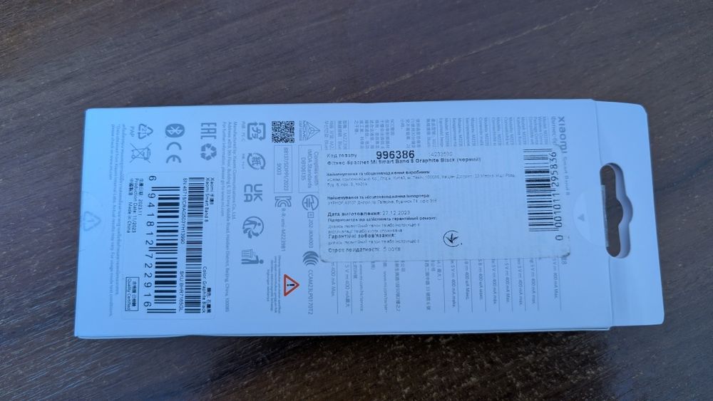 Продам фітнес браслет Xiaomi mi bad 8