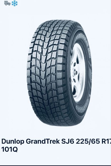 Зимові ШИНИ 225/65 R17 Dunlop GrandTrek SJ6 225/65 R17 101Q «JAPAN»