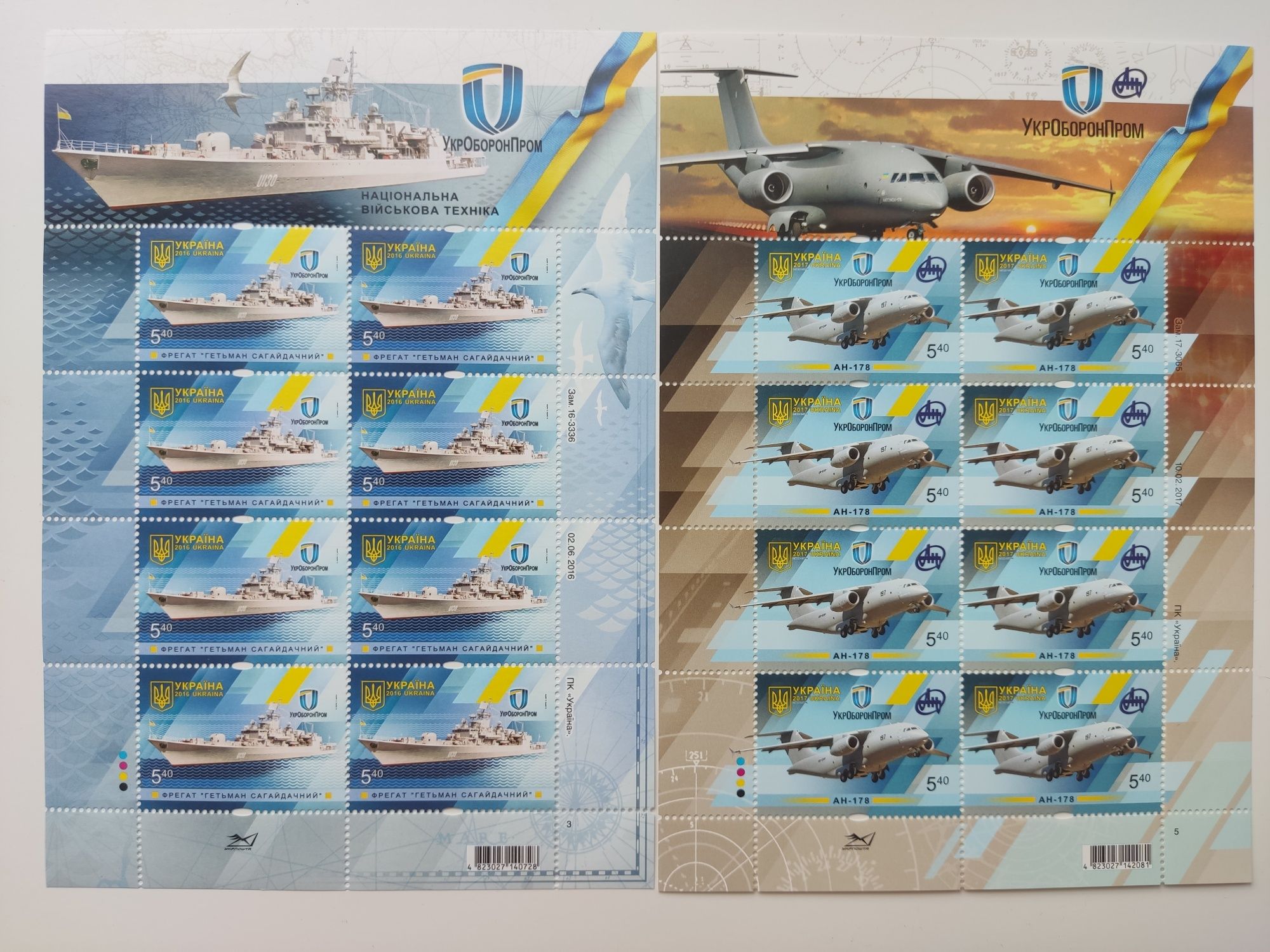 Военная техника. Судостроение в Украине, корабль крейсер, авианосец.