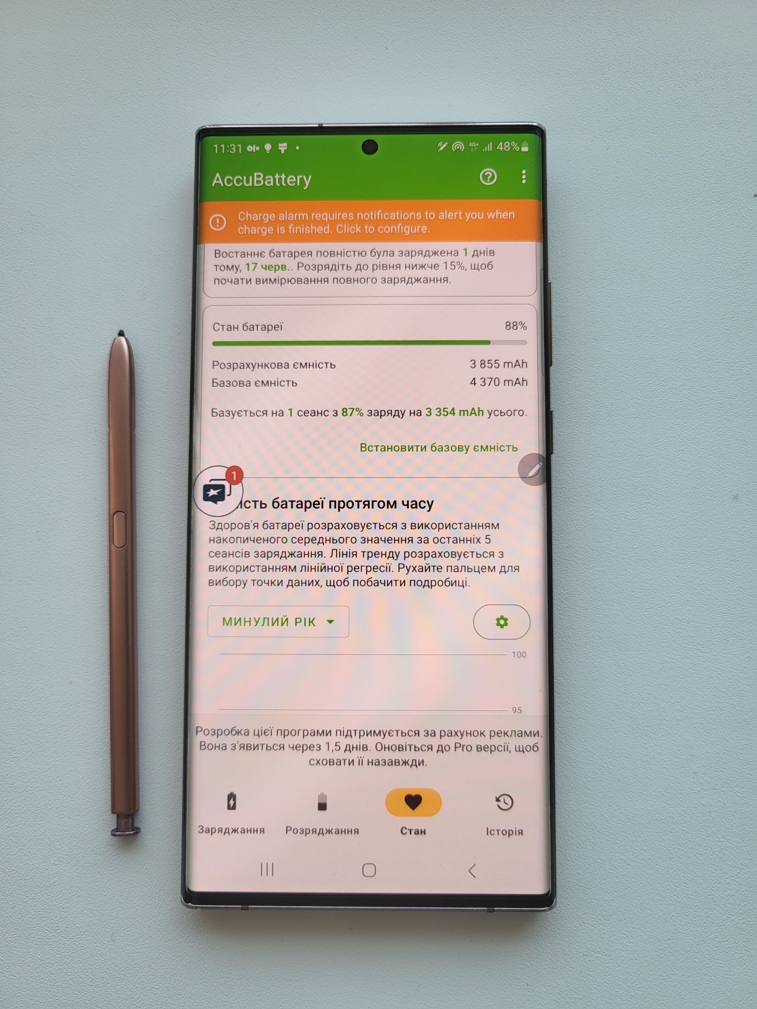 Продам Samsung Galaxy Note 20 Ultra 8/256 gb