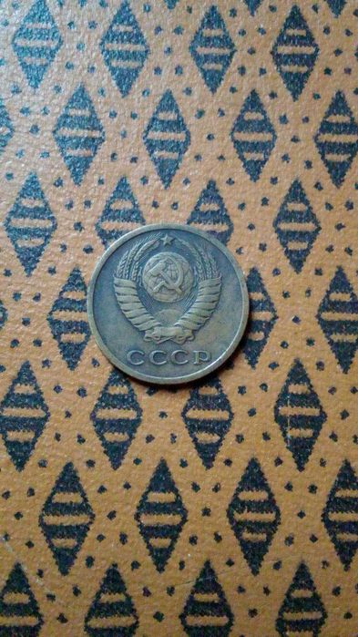 2 копейки 1958 года ссср