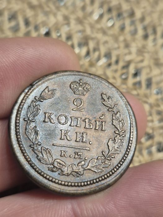 2 kopiejki 1914 piekny stan