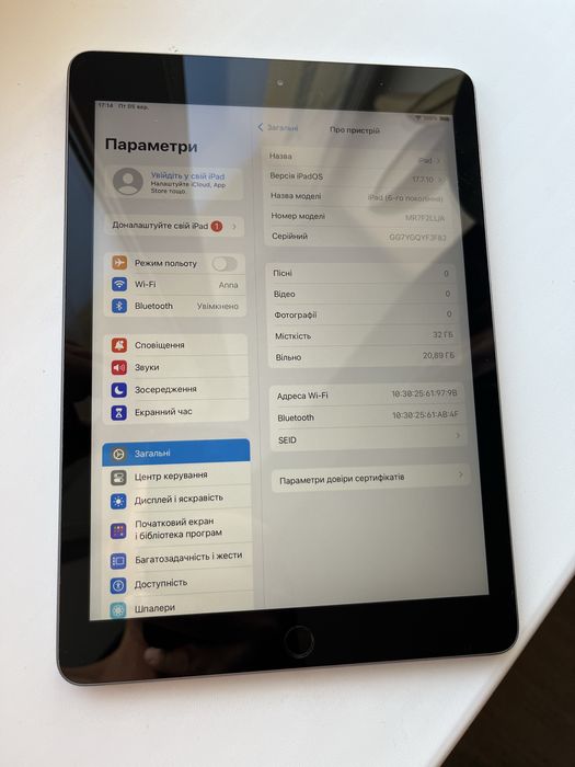 Продам Apple iPad 6 покоління 32Gb