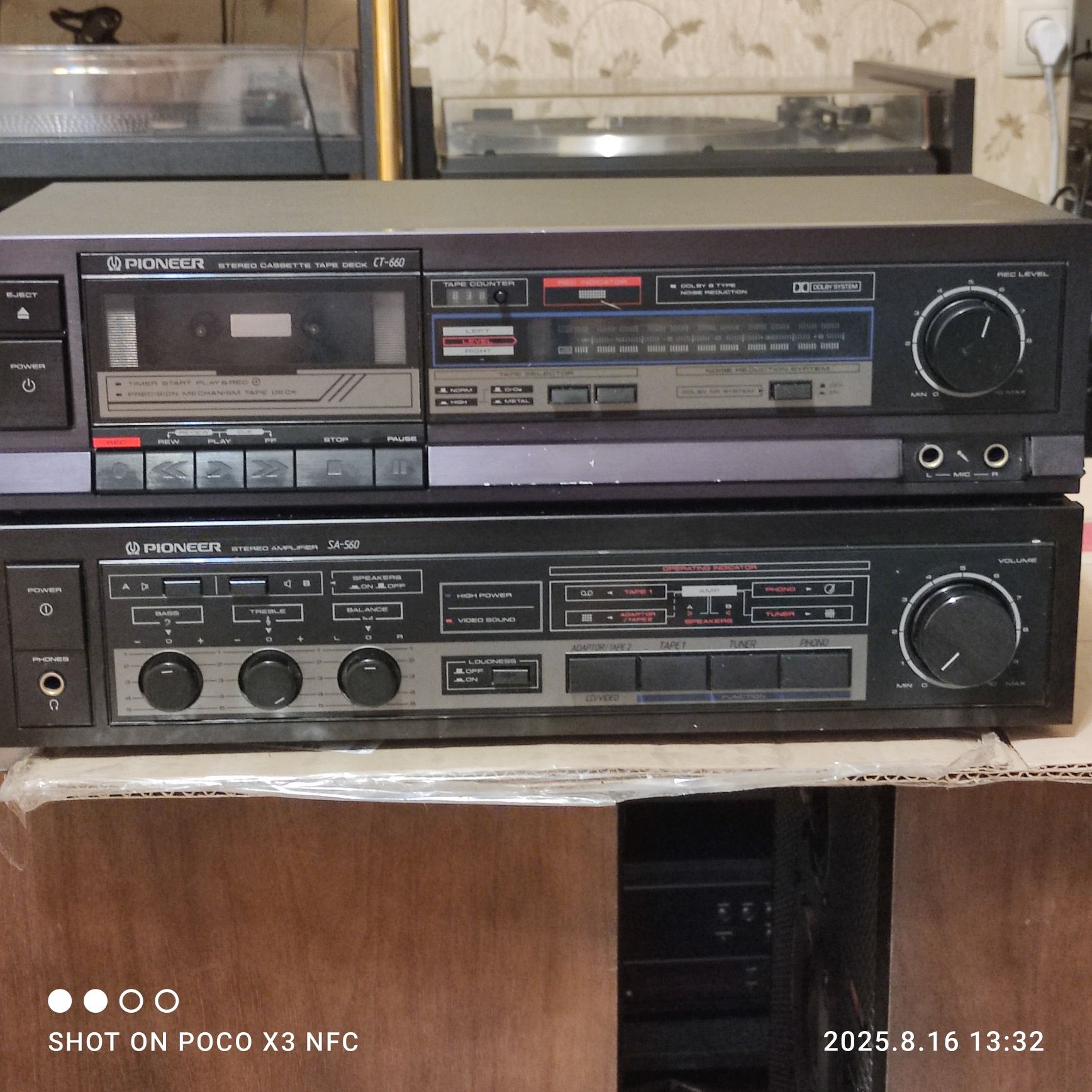Усилитель мощности PIONEER SA 560