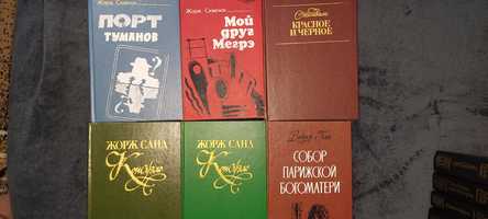 Продам книги не дорого.