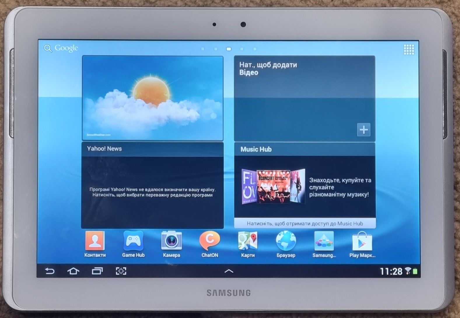 Samsung Galaxy Tab 2 10.1 GT-P5110 16Gb