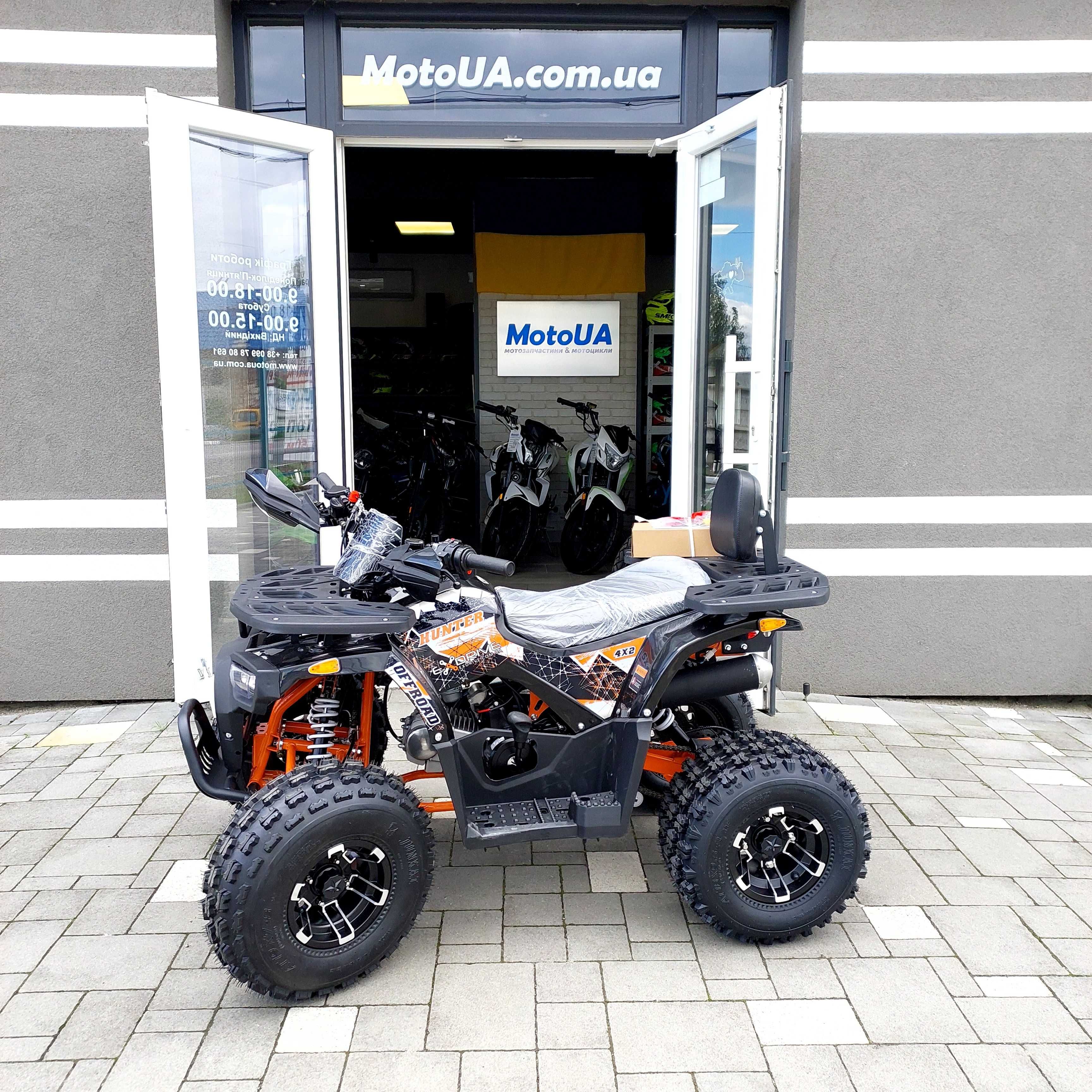 Квадроцикл Exdrive Hunter 125, автомат, LED освітлення, доставка