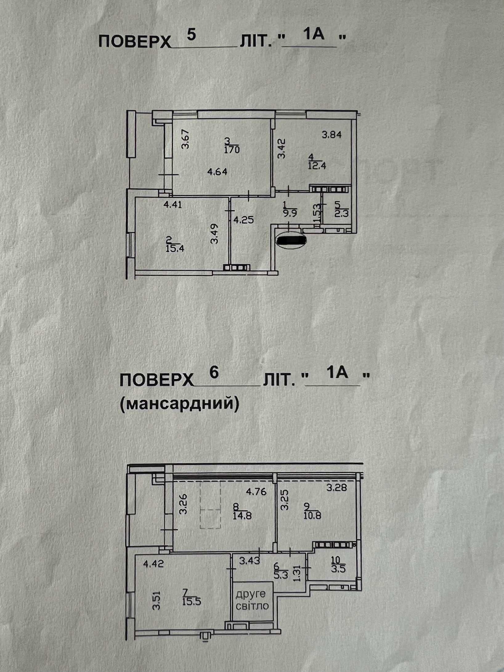 Продаж 4 кімнатної квартири ЖК "Комфорт Таун"