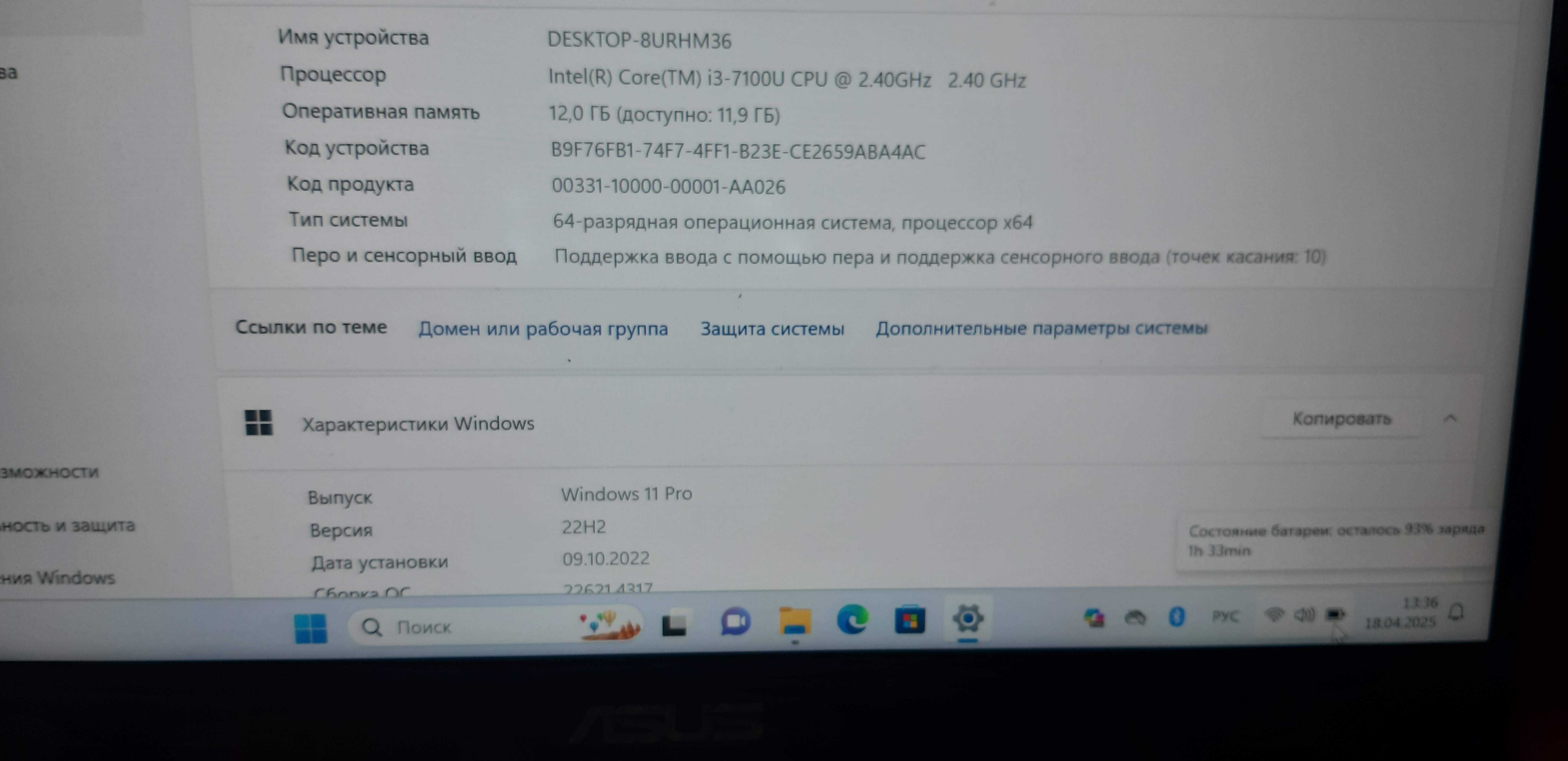 Ноутбук трансформер ASUS Vivobook Flip 14 TP401 сенсорний 12Гб озу