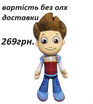 Мягкая игрушка мальчик Райдер 27см Щенячий Патруль Paw Patrol