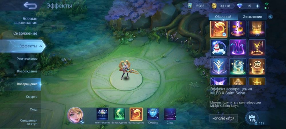 Акаунт Mobile legends