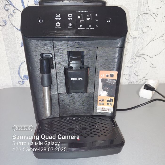 Кавомашина автоматична