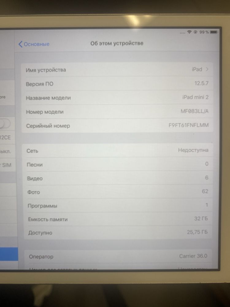Продам iPad 2 mini в рабочем состоянии