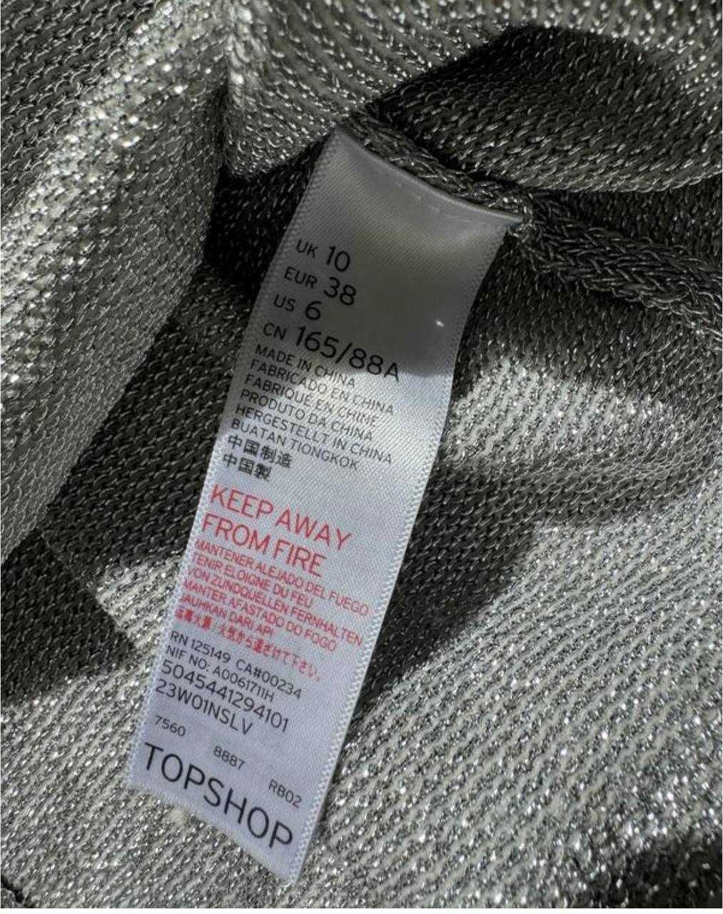 Ефектний топ/майка