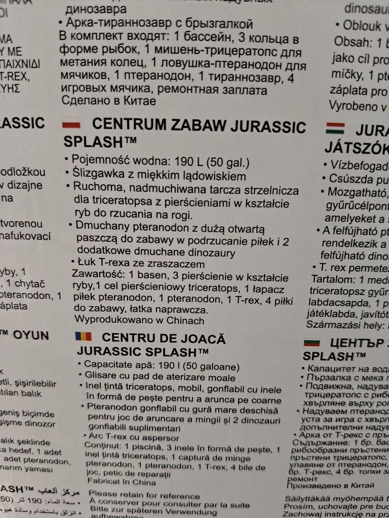 Sprzedam basen dla dziecka