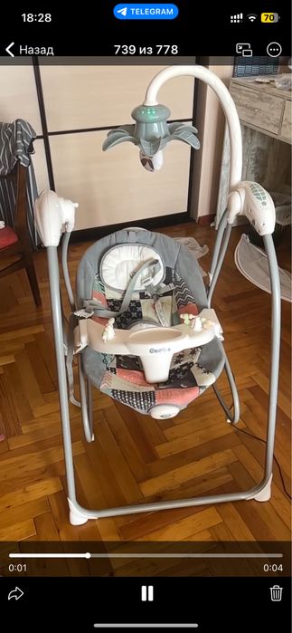 Дитячая гойдалка-шезлонг