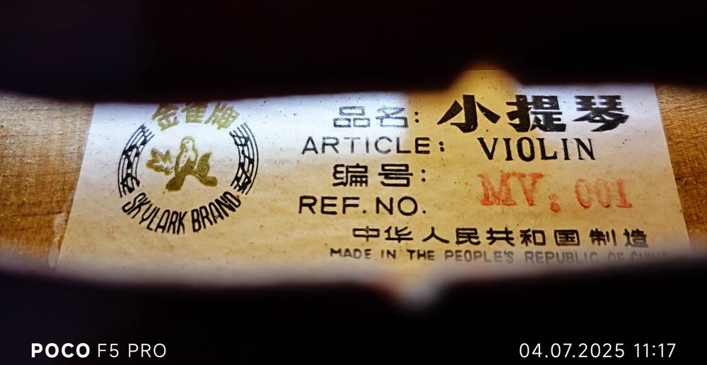 Вінтажна скрипка SkyLark MV:001 Violin 4/4 кейс оригінал