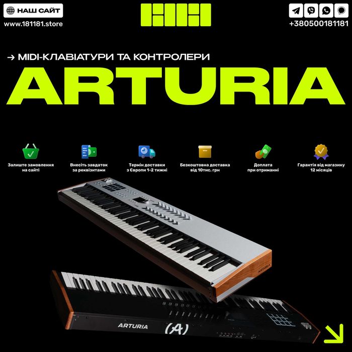 Midi-клавіатури і контролери Arturia | Усі моделі | MicroLab Mk3 Black