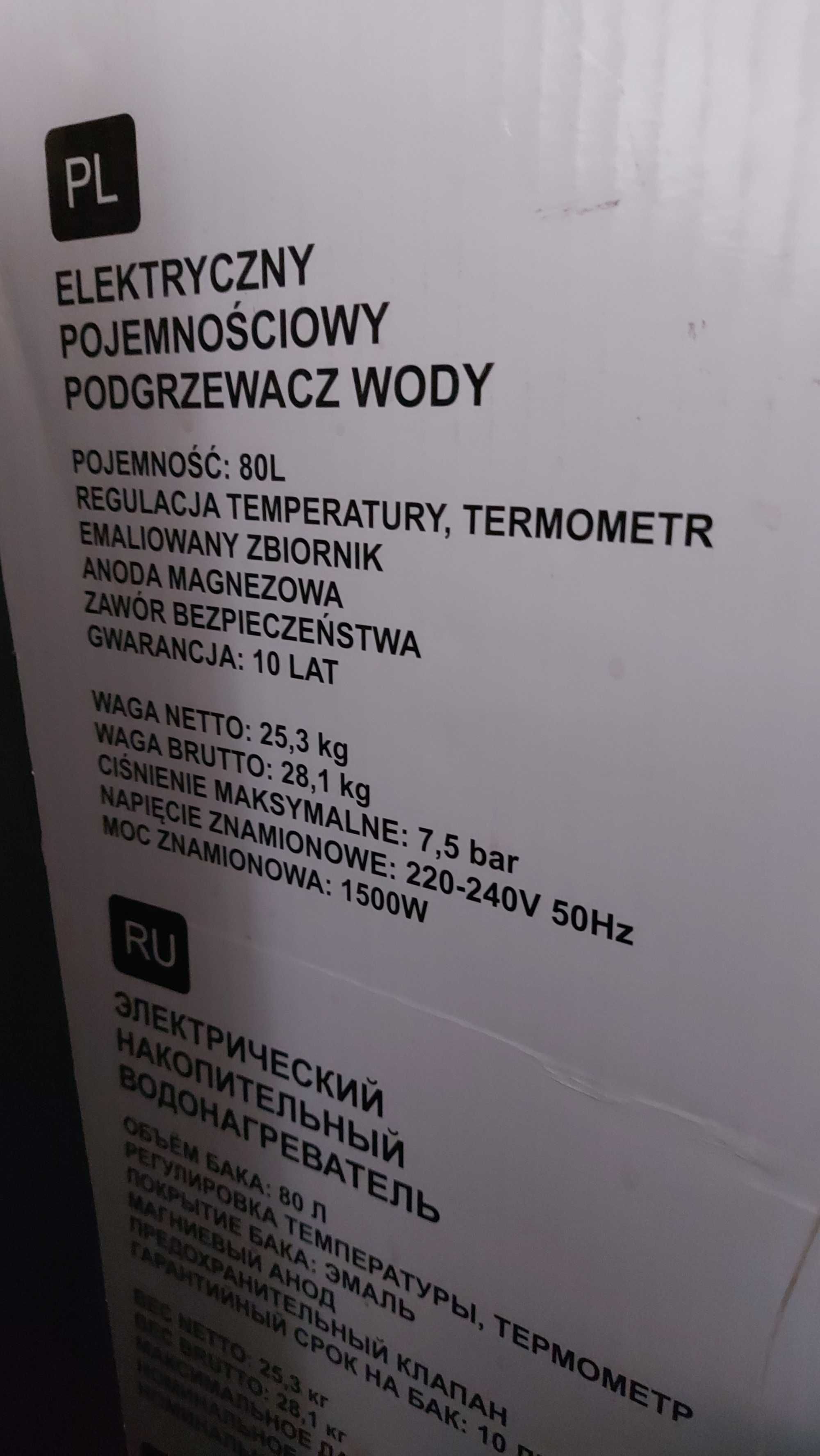 Eleltryczny pojemnosciowy podgrzewacz wody