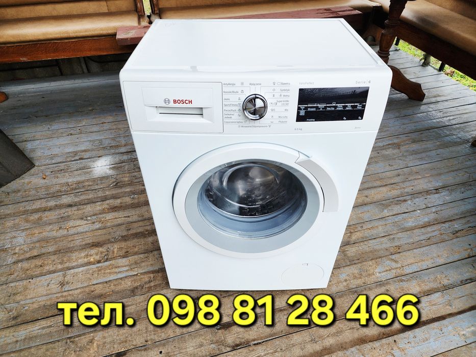 Вузька пральна машина BOSCH з Європи
