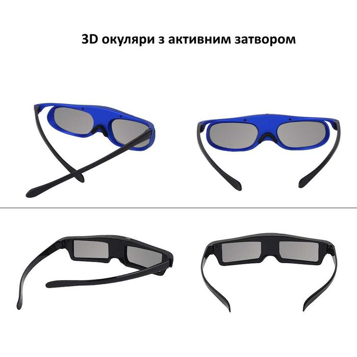 3D окуляри TouYinger DLP-Link (black) (*У наявності*)