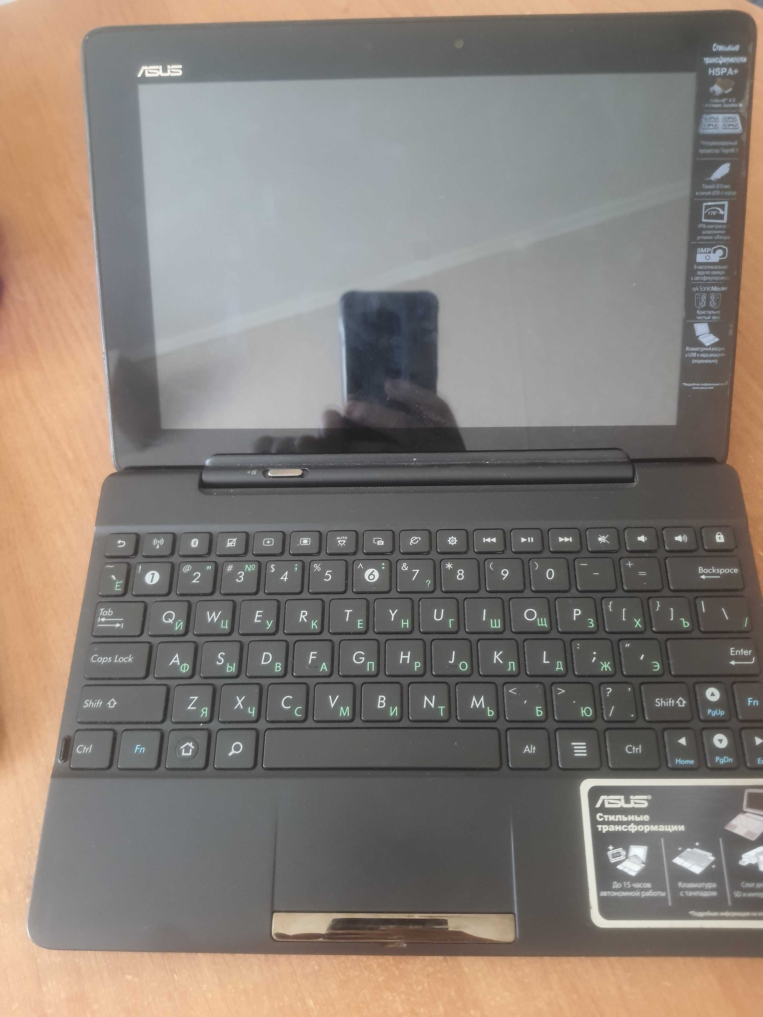 Asus Transformer Pad TF300TG