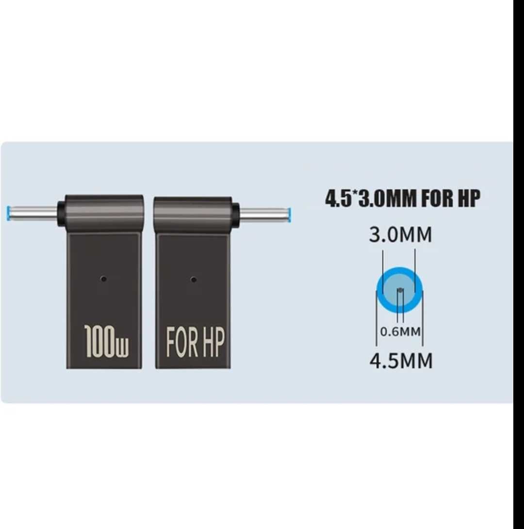 Перехідник для зарядки ноутбука HP, повербанком.